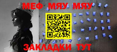 мефедрон VHQ Новодвинск