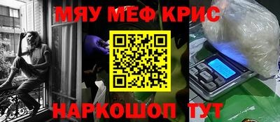 твердый Новозыбков