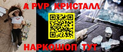твердый Новозыбков