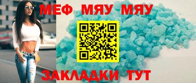 альфа пвп VHQ Новокубанск