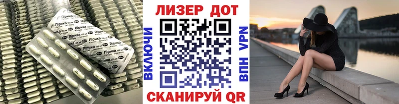ЛСД экстази кислота  MEGA ссылки  Чапаевск 