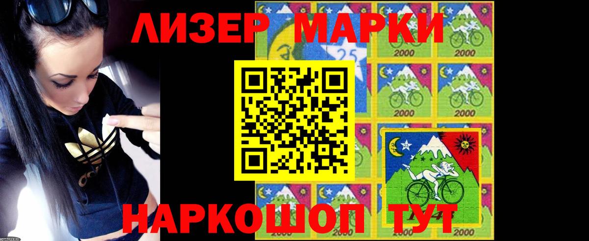 Чапаевск  ЛСД экстази кислота  LSD-25 экстази кислота  Вход с VPN 