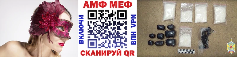 МЕТАМФЕТАМИН Methamphetamine  сколько стоит  гидра ССЫЛКА  Чапаевск 