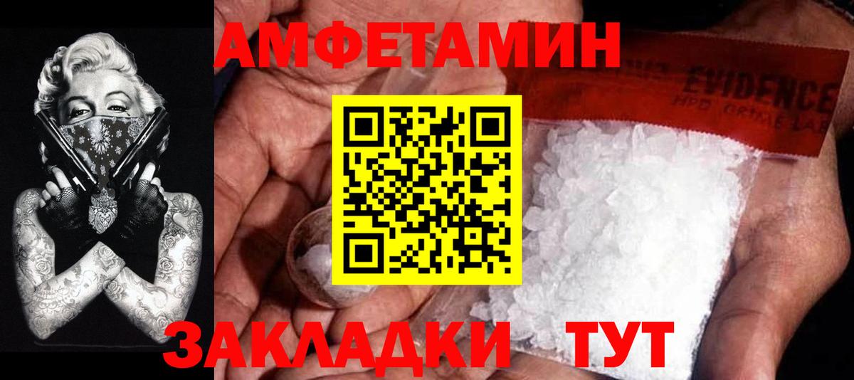 Чапаевск  Метамфетамин кристалл  Вход с VPN  Метамфетамин кристалл 