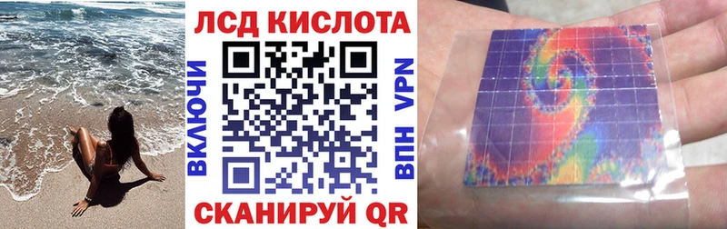Наркотические марки 1500мкг  Чапаевск 