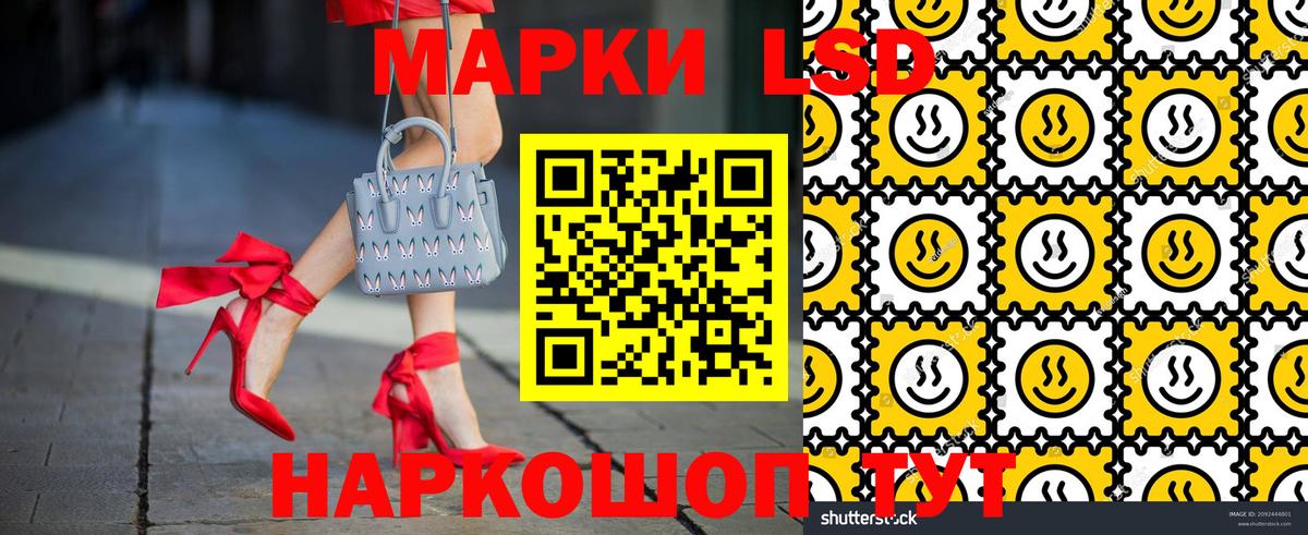 Марки N-bome 1500мкг Чапаевск