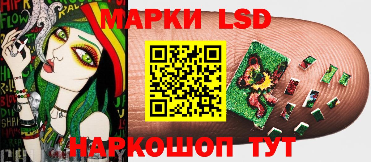 Наркотические марки 1500мкг  Вход с VPN  Наркотические марки 1500мкг  Наркотические марки  Чапаевск 