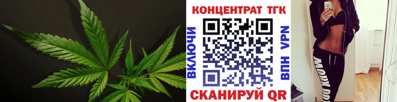 ТГК Wax что такое Чапаевск