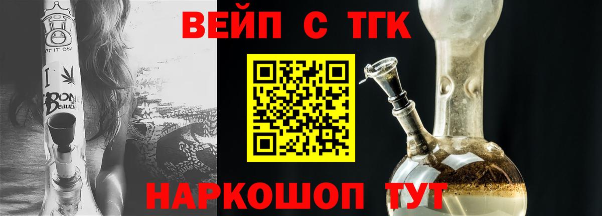 ТГК концентрат Чапаевск