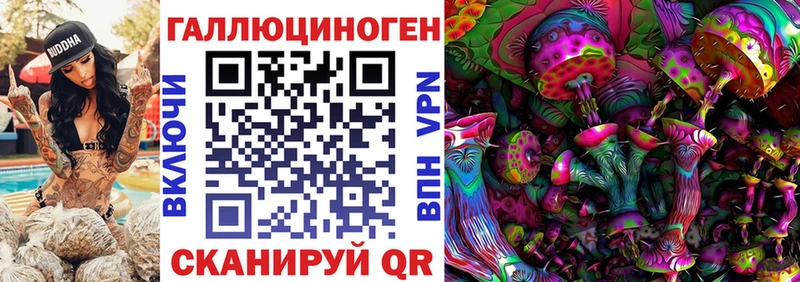 Псилоцибиновые грибы Psilocybine cubensis  mega вход  Чапаевск  продажа наркотиков 