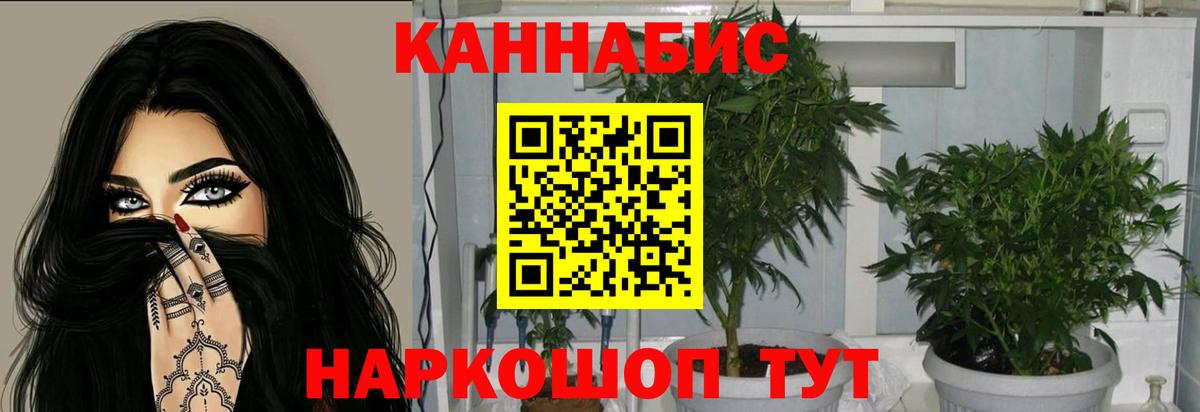 Шишки марихуана VHQ  Марихуана THC 21%  Вход с VPN  Чапаевск  Марихуана LSD WEED 